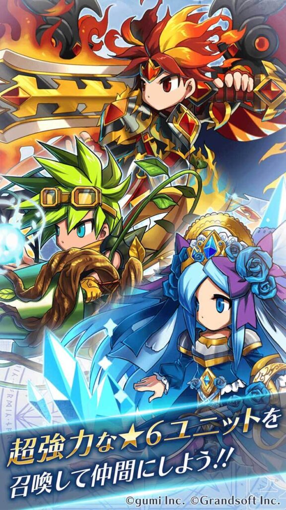 BRAVE FRONTIER LEGION