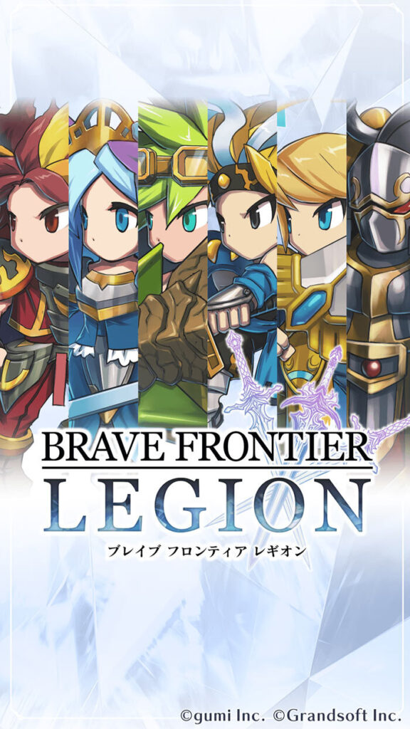 BRAVE FRONTIER LEGION