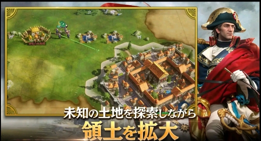 シヴィライゼーション:時代と盟友