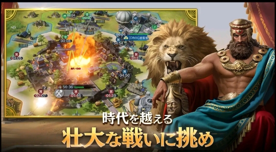 シヴィライゼーション:時代と盟友