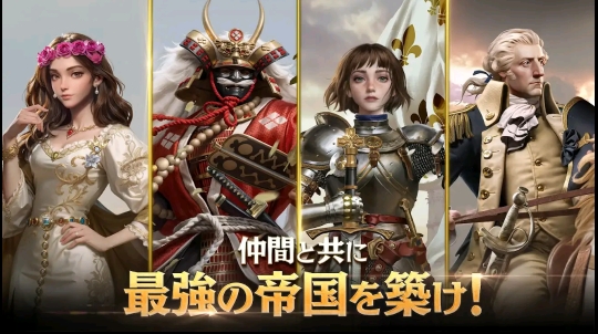 シヴィライゼーション:時代と盟友