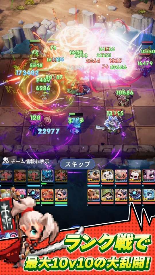 ドット異世界