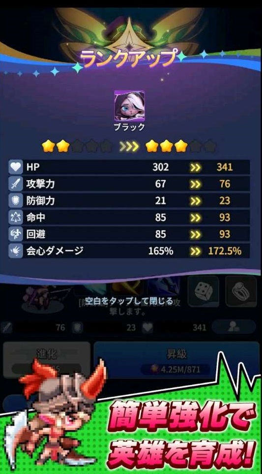 ドット異世界