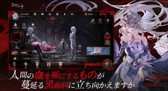 シルバー・アンド・ブラッド
