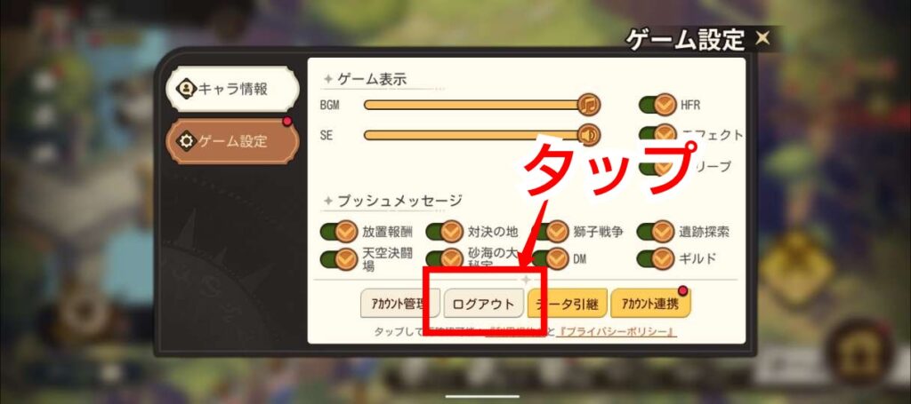 ゆうゆう機空団