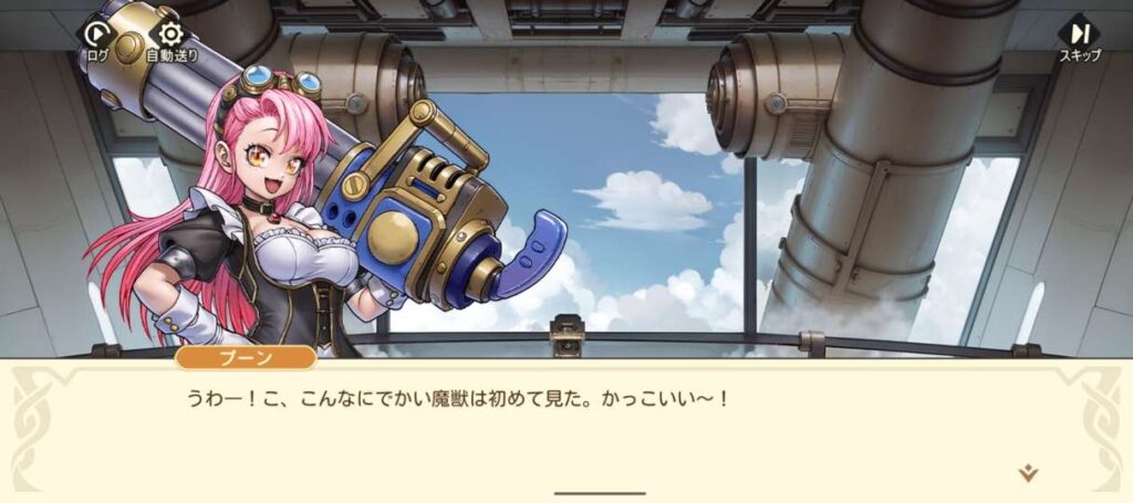 ゆうゆう機空団